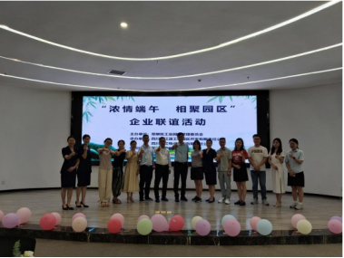 加強(qiáng)企業(yè)交流，長(zhǎng)江源與企業(yè)在一起